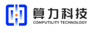 算力科技